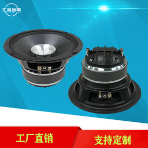 Haut-parleur coaxial de voiture de 6,5 pouces avec aimant puissant et unité de médium-grave à pavillon pour mise à niveau et rénovation, diaphragme en plastique 12V - Product Image 5