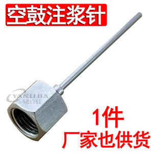 Aiguille de scellement d'étanchéité creuse pour injecteur de coulis, réparation d'étanchéité, remplissage de fuites, accessoires de carrelage, aiguille de perçage allongée - Product Image 3