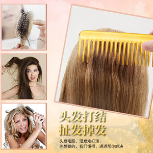 Tondeuse à cheveux Wanmei en métal doré, durable, pour hommes, ensemble d'outils de coiffure - Product Image 4