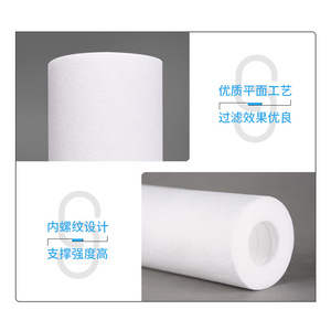 Cartouche filtrante pour purificateur d'eau, 5 pouces, coton PP, première étape, remplacement universel pour système de filtration d'eau - Product Image 3