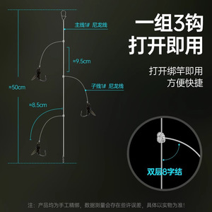 Fly Bait Rig With Micro Fish Whitebait Silicone Soft Bait For Freshwater Fly Fishing Hook Set Stream Use - Product Image 2