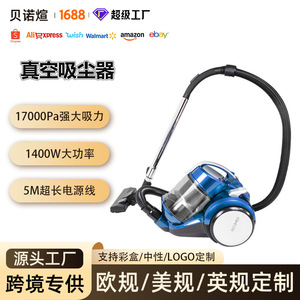 Cyclone Canister Vacuum Cleaner Blue 5 Meter Cord Bagless Dry Carpet Cleaning - Product Image 5