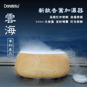 Donatello Wood Grain Humidifier 0.5-1L With Essential <b>Oil</b> <b>Diffuser</b> For Home Aromatherapy Desktop Use - Product Image 5