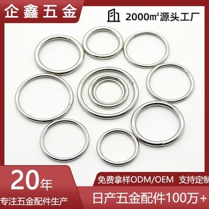 ห่วงเหล็กโลหะ Qixin แบบมีรอยต่อ สำหรับอุปกรณ์เต็นท์ งาน DIY ของตกแต่งกระเป๋า สายจูงสัตว์เลี้ยง - Product Image 5