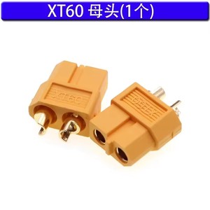 Kit de connecteurs mâles et femelles pour modèles réduits d'avions XT60H-M/F, compatible avec XT60 PT PW PM PB 60E 60L - Connectivité aéronautique - Product Image 3