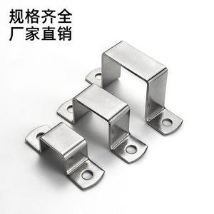 Support de tuyau en acier inoxydable 304 d'origine, forme carrée en U, pour l'industrie générale - Product Image 3