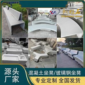 Nuevo Banco Artístico de Piedra Mágica UHPC, Forma Irregular, 3 cm de Grosor, Resistente a la Corrosión, para Parques y Plazas - Product Image 5