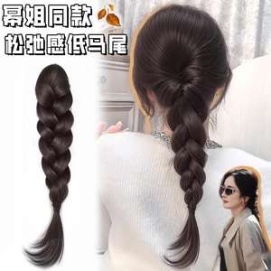 Extensiones de Cabello Trenzadas de Marca Nacional, Fibra Kanekalon, Color Negro Marrón Natural, Estilo Chino, con Efecto Voluminoso - Product Image 1