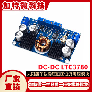 JTW DC-DC <b>Converter</b> LTC3780 Step Up Down Solar Car <b>Voltage</b> Regulator Module - Product Image 5