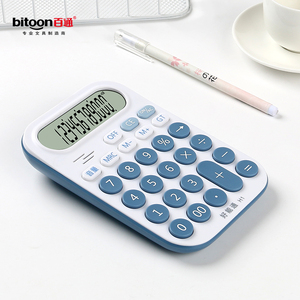 Vente chaude Portable Portable Multifonctionnel Prononciation <span class=keywords><strong>Calculatrice</strong></span> Numérique <span class=keywords><strong>Scientifique</strong></span> Style Mathématiques École Solaire - Product Image 3