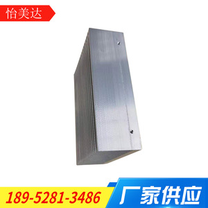 Radiateur Dissipateur de Chaleur Zhenjiang 100-80-150mm pour Redresseur à Pont Statique Triphasé 20-100A - Product Image 4