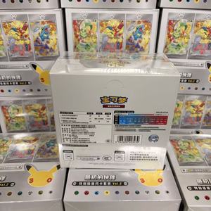 Set de Cartas Coleccionables de los Compañeros Principales de la Celebración del 30 Aniversario de Pokémon, Edición China, VOL2, Caja de Sobres Pokémon - Product Image 4