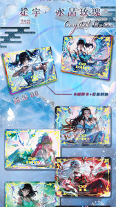 Personalización al por mayor de las cartas del juego de mesa de la colección de anime japonés 2 Ghosts Annihilation de Qianqiu Painting Industry - Product Image 3