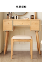 B3138 Moderne Simple Chêne Rouge Bois Tissu Top Chambre Rembourré Dressing Maquillage Vanité Tabouret
