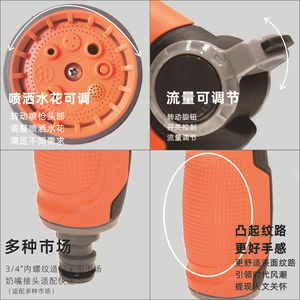 Buse de pulvérisation de jardin à 8 modes réglables, valve à pouce, connexion rapide, en plastique, pour arroser les plantes et lutter contre les parasites - Product Image 4