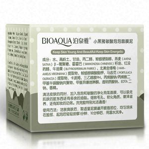 Mascarilla Facial Bioaqua OEM, Mascarilla <span class=keywords><strong>de</strong></span> Lodo Negra para Limpieza Profunda, Mascarilla Facial Hidratante <span class=keywords><strong>de</strong></span> Burbujas Carbonatadas en Polvo - Product Image 4