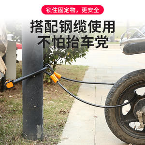 Candado en U Combinado XR U104 de 120 cm, Candado Antirrobo de Aleación para Bicicleta Eléctrica, Candado de Seguridad Duradero - Product Image 3