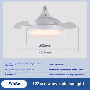 Transfronterizo E27 tornillo desmontable integrado silencioso Control remoto ventilador de techo lámpara LED DC para sala de estar comedor hogar - Product Image 6