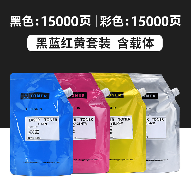 [ชุดสี่สี] รวมถุงใส่ (300g)