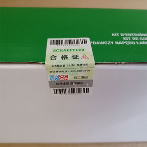 Kit de chaîne de distribution d'origine INA 5590154100 pour Audi A3 VW Polo Golf Tiguan Touran Skoda Fabia Rapid Seat 1.4TSI <span class=keywords><strong>CAXA</strong></span> - Product Image 6