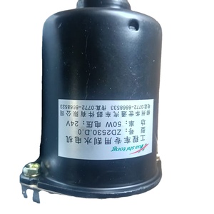 Moteur d'essuie-glace avant compatible Liugong SP196587 pour pelle hydraulique et chargeuse sur pneus - Product Image 3