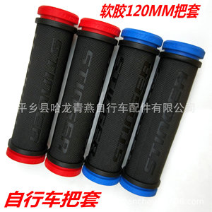 Puños para manillar de bicicleta Stinger, 120 mm, de goma suave TPR para bicicletas de montaña - Product Image 1