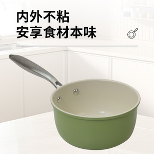 Mini Milk Pot 18cm Green Nonstick Round For Baby Food Cooking Universal Stove Use - Product Image 3