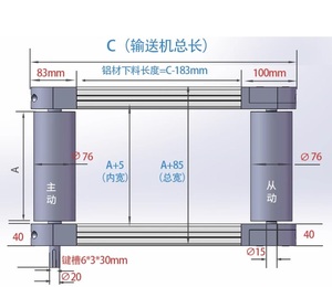 Accessorio industriale 4080 nastro trasportatore in alluminio regolabile in acciaio e materiale inossidabile - Product Image 6