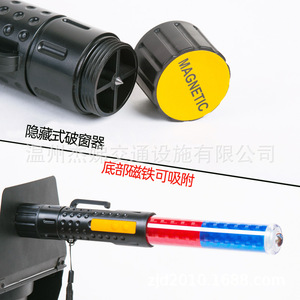 Bastón de Tráfico LED Rojo y Azul Recargable con Luz Intermitente de Advertencia para Construcción de Carreteras y Uso en Emergencias - Product Image 5