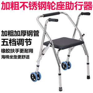 Canyu Walking Aid With Seat And Wheels Thickened Stainless Steel For Elderly Training Walker - Product Image 3