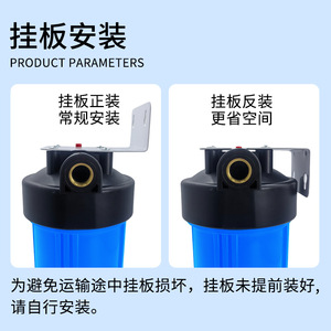 Universal 20 Inch Single Double Triple Stage Water Filter Housing Blue Bottle With Mounting Plate For Outdoor Use - Product Image 3