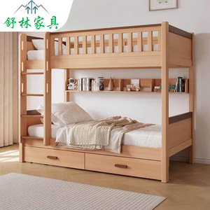Lit superposé en bois massif avec étagère, lit double de 1,5 m pour enfants, adultes, étudiants, meubles de chambre à coucher, dortoir - Product Image 1