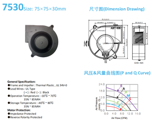 Ventilador de Refrigeración de CC 7530 de Bajo Ruido, 26.8dBA, Opción con Protección de Impedancia y Polaridad Inversa para Inodoro Inteligente - Product Image 5