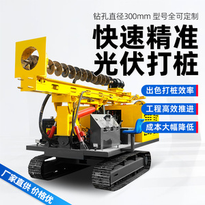 300 mm - Product Image 1