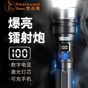 Fluorescent Deer Led <b>Flashlight</b> 1800Mh <b>Rechargeable</b> With Digital Display Outdoor Use - Product Image 1