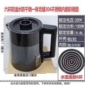 JH-T08B Tea Bar <b>Kettle</b> Stainless Steel Double Layer Anti Scalding With Water Detection And Overflow Prevention - Product Image 5