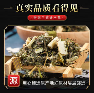 <span class=keywords><strong>Artemisia</strong></span> Annua <span class=keywords><strong>Tisane</strong></span> naturelle en vrac de Chine Fraîchement traitée dans un sac Herbe naturelle <span class=keywords><strong>Artemisia</strong></span> Annua - Product Image 4