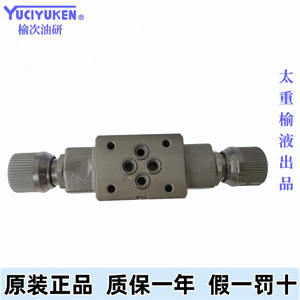 Válvula de Control de Flujo Hidráulico Yuci Yuken MSW-01-X-30, Regulador de Velocidad de Dos Vías, Estándar Nacional - Product Image 3