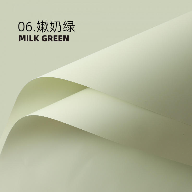 นมเขียว