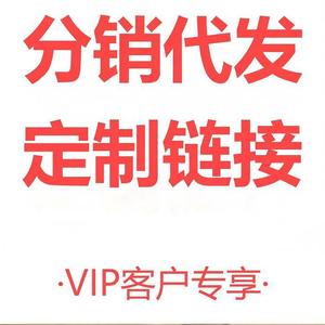 Distribution <b>Dropshipping</b> Sealing Clip For VIP Customers Zhejiang Origin 2025 Model - Product Image 1