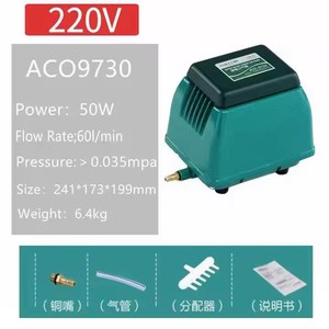 Bomba de Oxígeno de Alta Potencia para Estanques de Peces al Aire Libre HAILEA ACO-9720/9730 ACO-9740 ACO-9750, Ultra Silenciosa, con Gran Volumen de Aire - Product Image 4