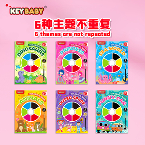 Libro de Paletas de Dibujo Personalizadas Keybaby con 6 Temas, Libro de Actividades de Acuarelas para Niños Pequeños y Preescolares con Pincel - Product Image 3