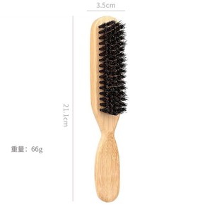 <span class=keywords><strong>Brosse</strong></span> à barbe et à <span class=keywords><strong>moustache</strong></span> en gros d'usine, <span class=keywords><strong>brosse</strong></span> à barbe en poils de sanglier durs pour homme - Product Image 2