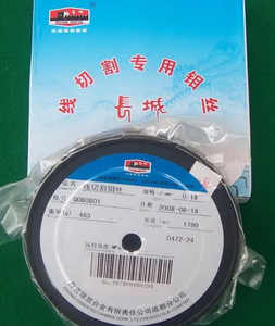 महान दीवार 0.18 मिमी एडम मोलिब्डेनम तार के लिए 2000 मीटर प्रति स्पा - Product Image 5