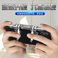 Manette de jeu mobile K19, gâchette de tir pour jeu de tir, bouton de tir et de visée L1R1, manette de jeu mobile