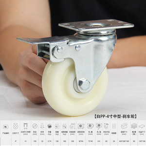 <b>Swivel</b> Caster Wheel 3 in Polypropylene Plate Mount Industrial Rolling Wheel 100kg Heavy Duty Silent Furniture Hardware - Product Image 6