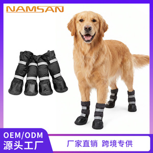 Dogs <b>Long</b> Tube Rain Shoes Waterproof Rubber Winter Outdoor Anti <b>Slip</b> Pet Shoes For Medium Large Dogs - Product Image 5
