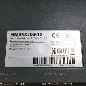 HMIGXU3512-Panneau à écran tactile 7 pouces, moteur triphasé, modèle universel, 2 ports série, 1 port Ethernet, IP54, RTC intégré - Product Image 5