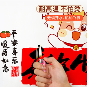 Kitchen Stickers Oil Proof Self Adhesive Rectangle Pet Material Chinese New Year Home Decoration Cartoon Animal Themed - Product Image 4