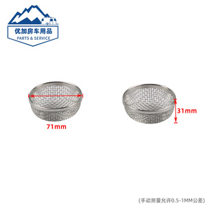 Stainless Steel <b>Mesh</b> <b>Strainer</b> Set 2.8 Inch With Handle And Clips For Rv Outdoor Use - Product Image 5